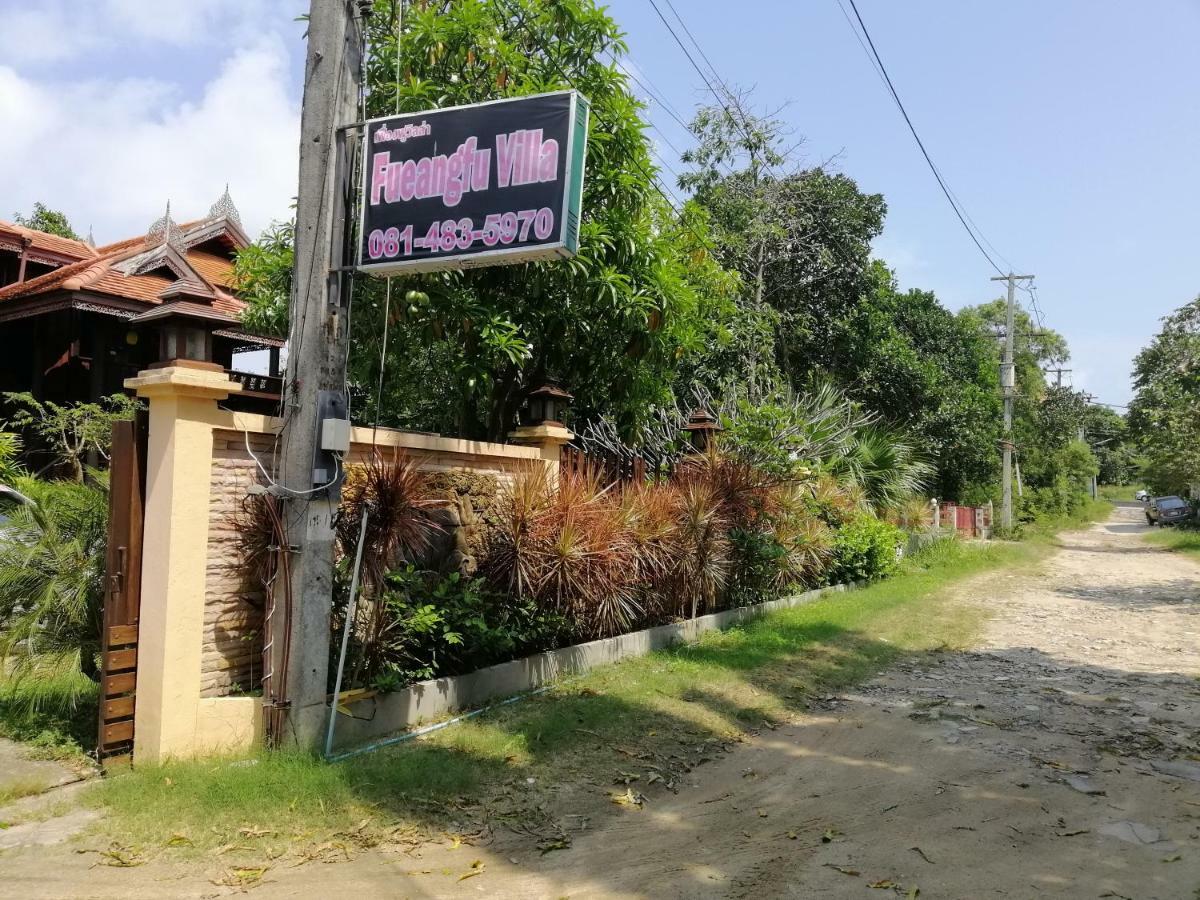 Fueangfu Villa Ko Samui Extérieur photo